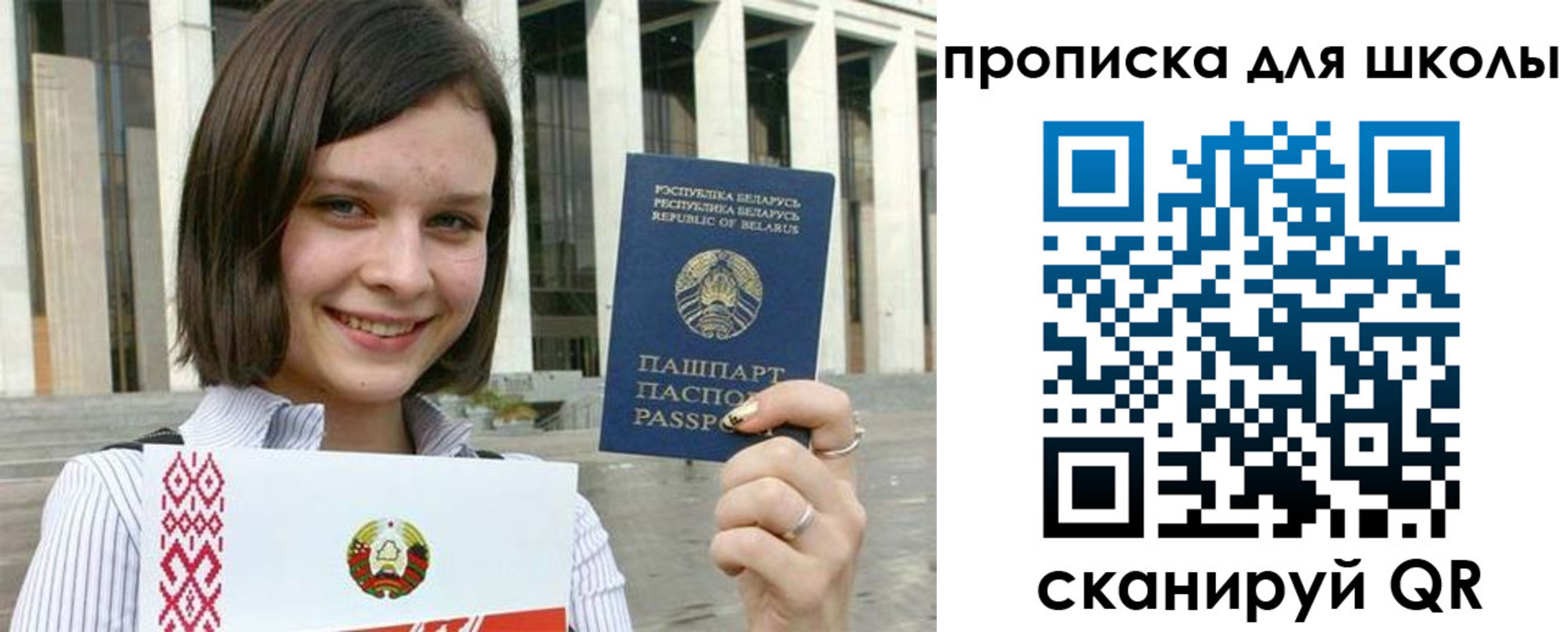 регистрация для школы в Питкяранте