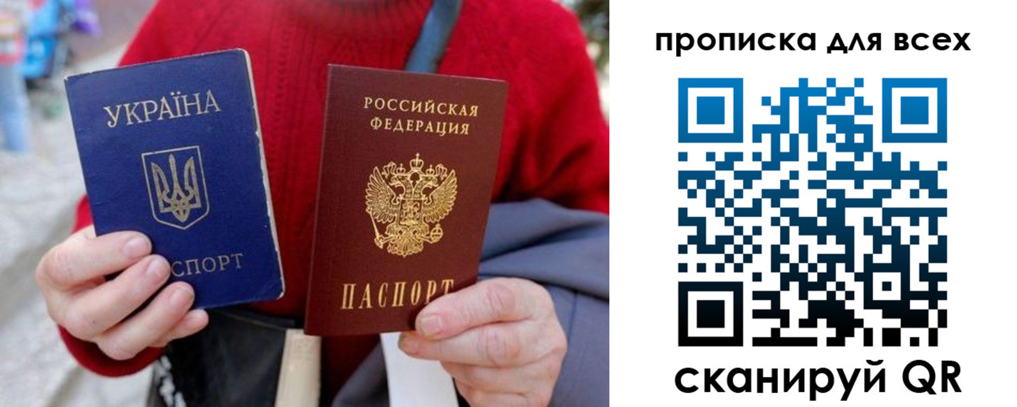 прописка поиск в Питкяранте