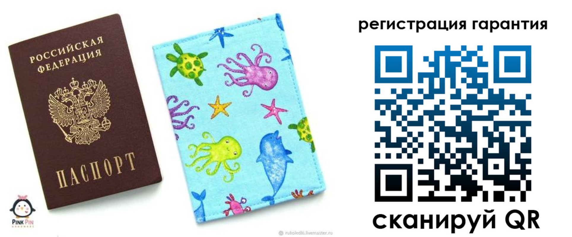 где прописаться в Питкяранте