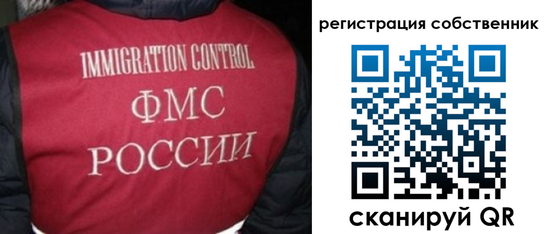 прописка гарантия в Питкяранте