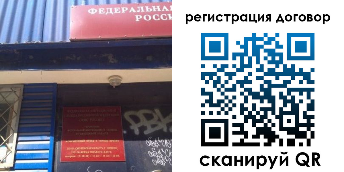 временная регистрация поиск в Питкяранте