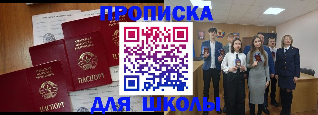 прописка от собственника в Питкяранте